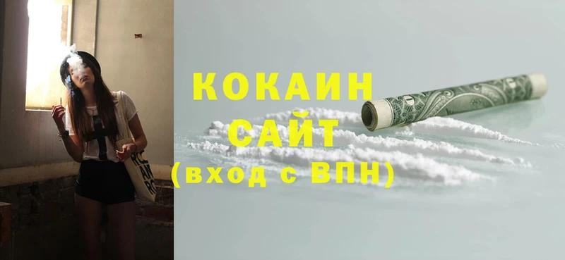 Cocaine Боливия  Ханты-Мансийск 